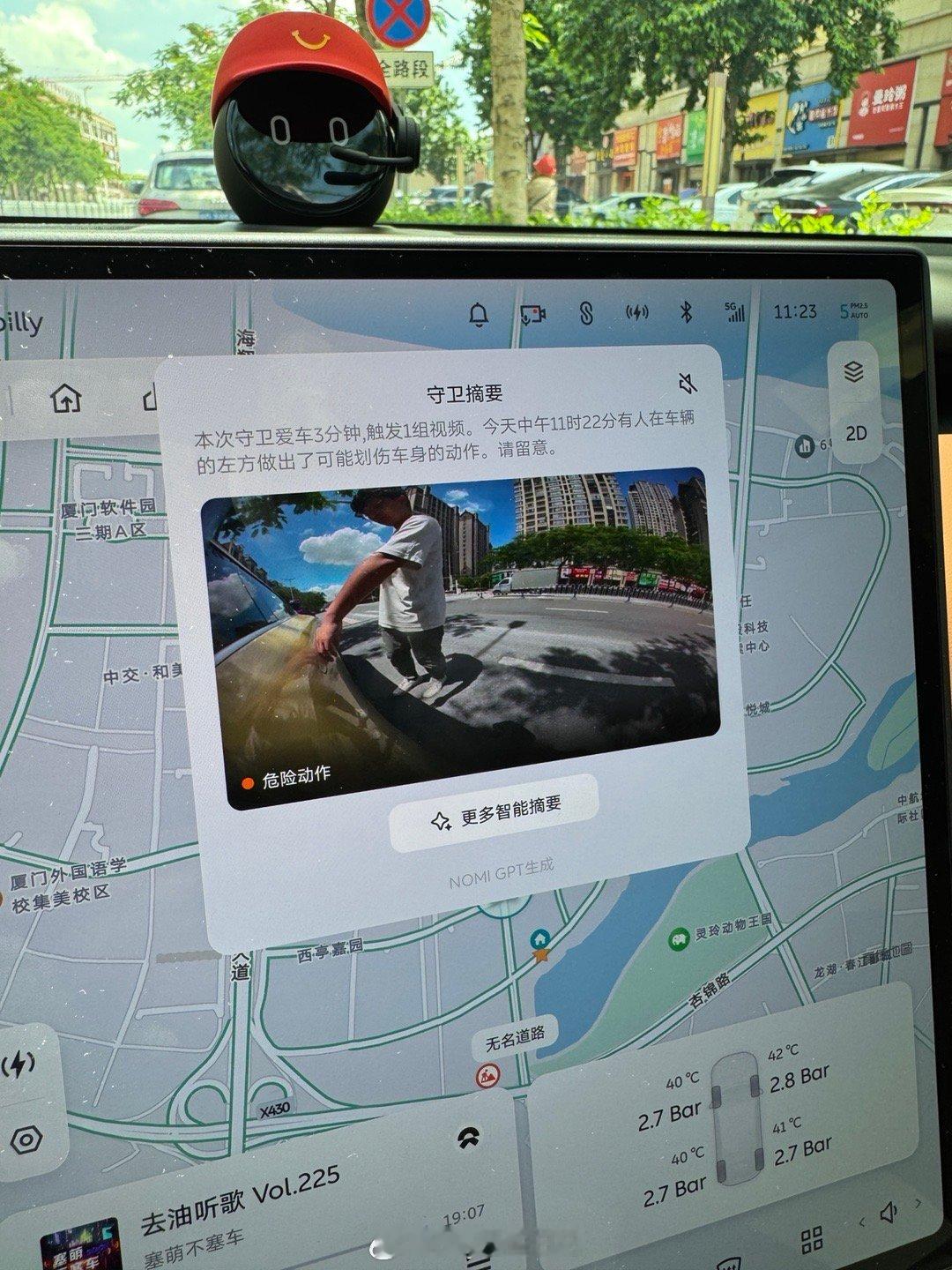 罚站功能什么时候可以优化一下？ ​​​