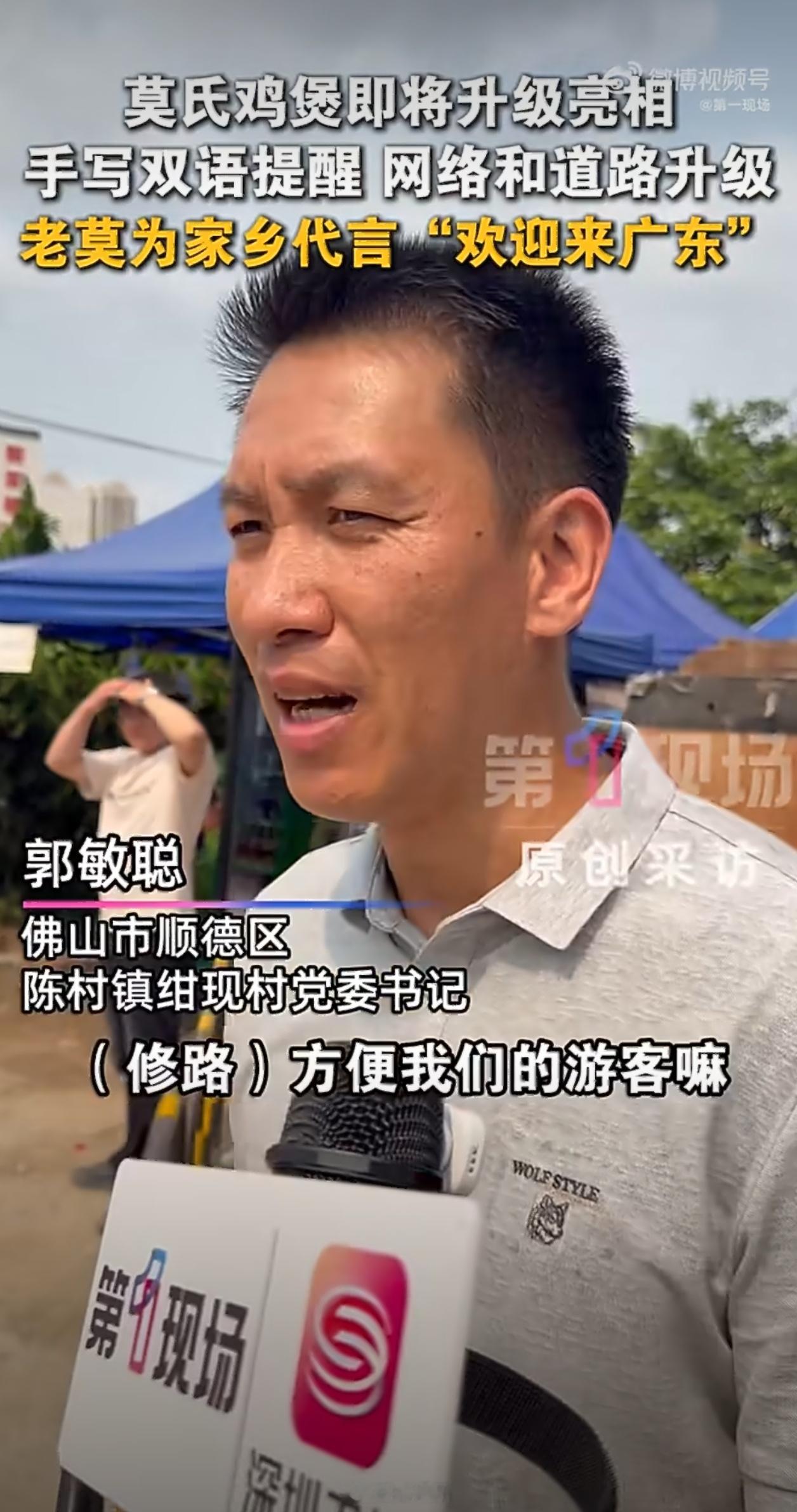 莫氏鸡煲要大变样了重新装修后能更好地带动周边经济，就看这波热度能维持多久吧