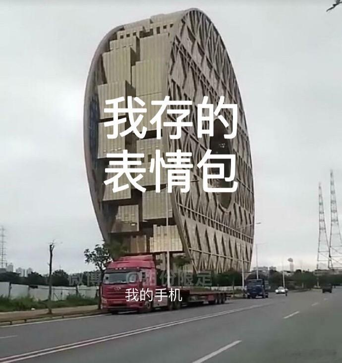 [允悲]我的手机相册be like： ​​​