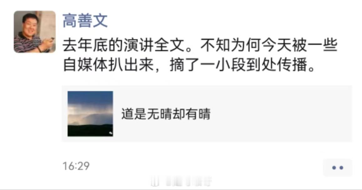 一切老观点都是新观点 ​​​