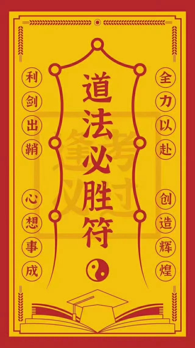 今天河南中考开始啦，祝福考生们都能考一个理想的成绩，加油啊