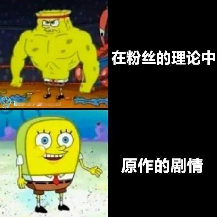 画不出来（9gag）今日meme[超话]今日memes ​​​