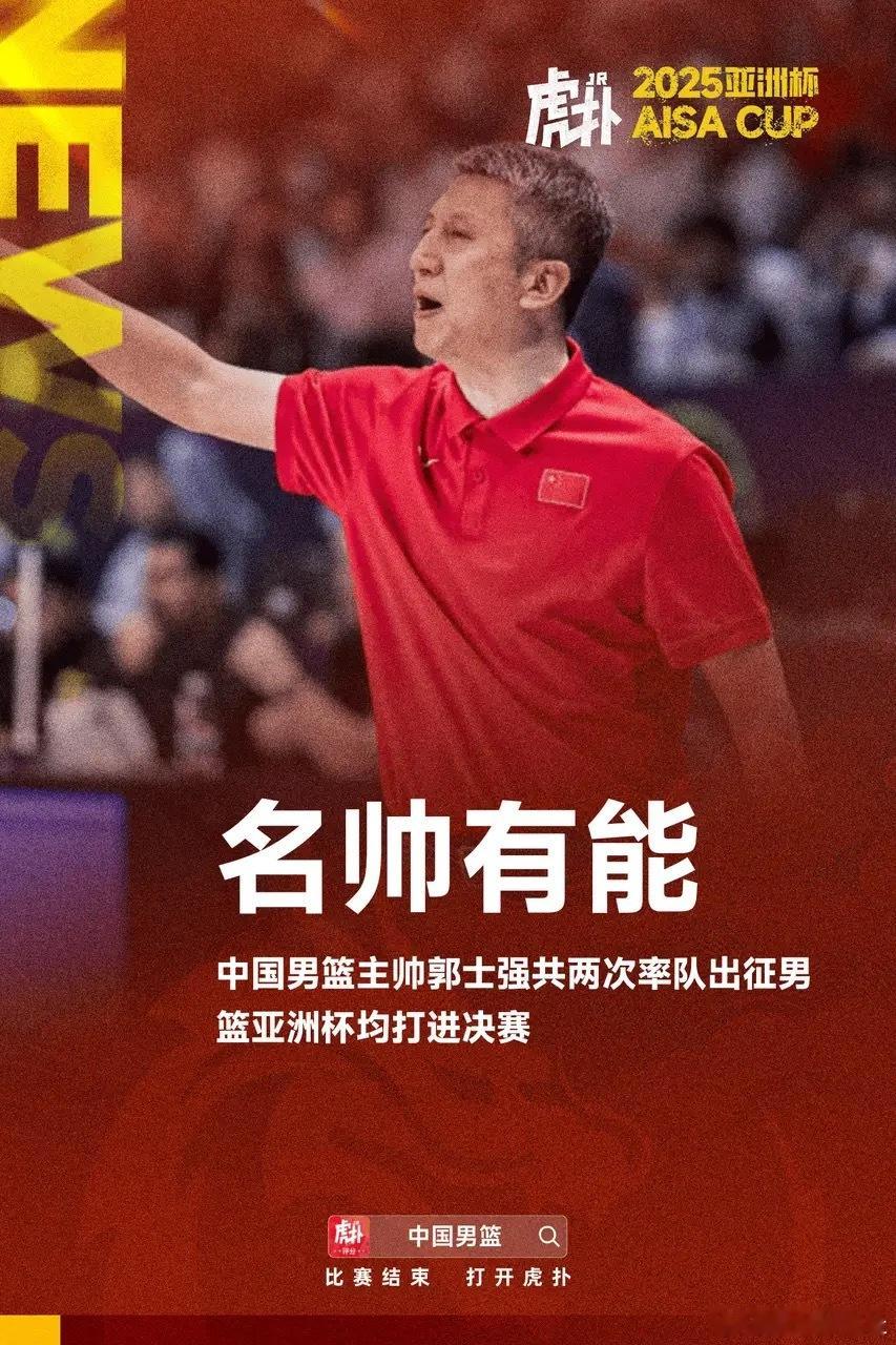 十年沉淀，经历起落（连续无缘晋级奥运会，连续亚洲杯止步八强）今晚在Saudi A