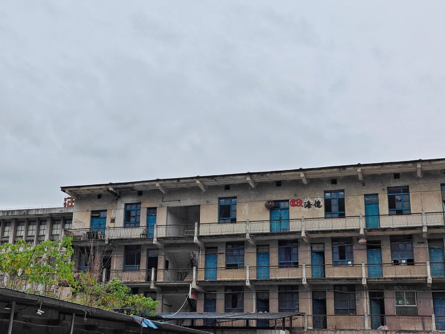 重庆的上海村（四川仪表厂)citywalk285