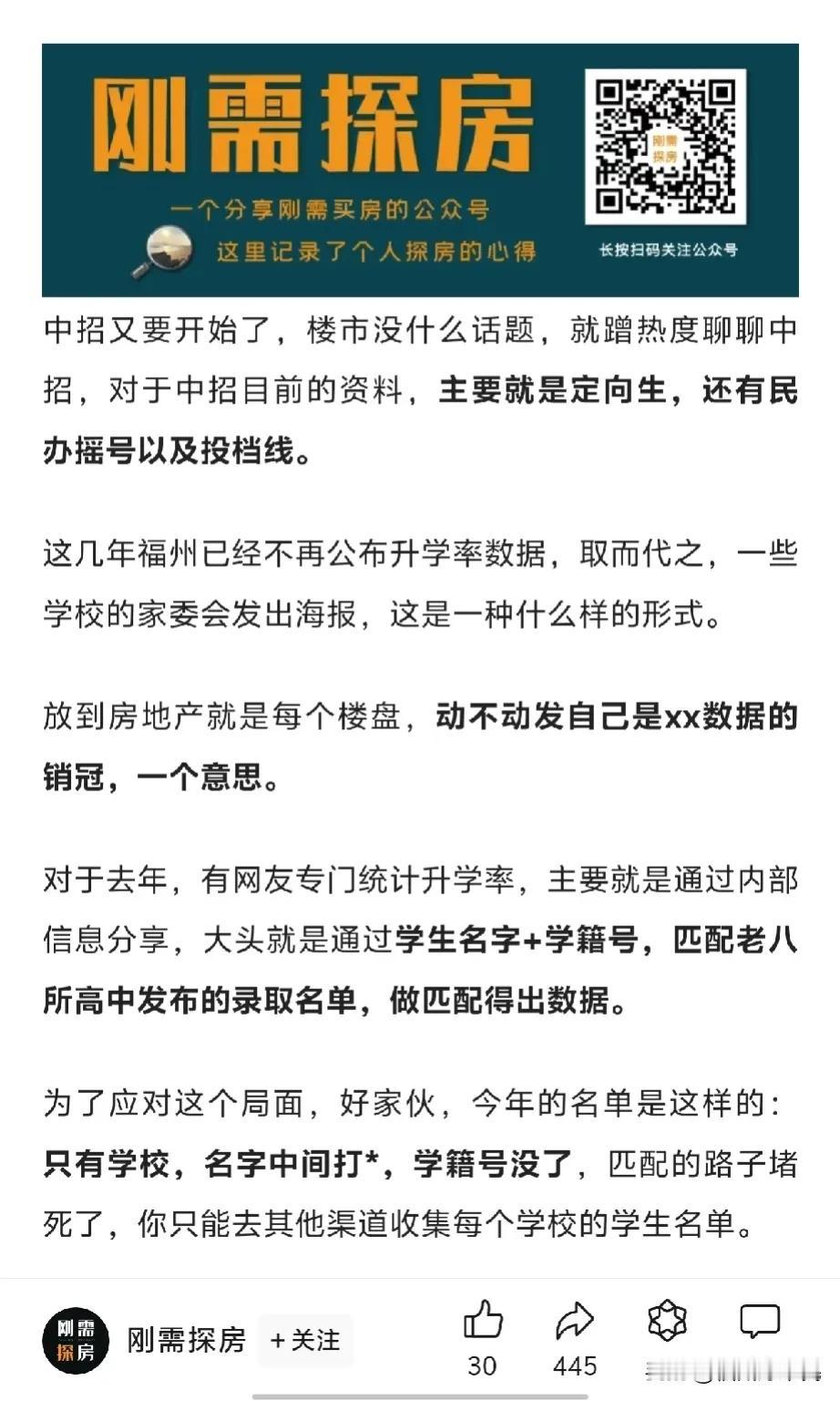 你说什么？不能做了？
不不不不，肝可以战胜一切。
我推算了两天的时间，硬生生的把