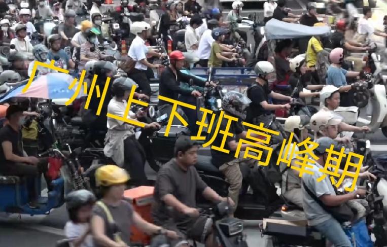 对待两轮电动车的管理态度，广州应该学习一下南宁市！南宁对两轮电动车（电动自行车）