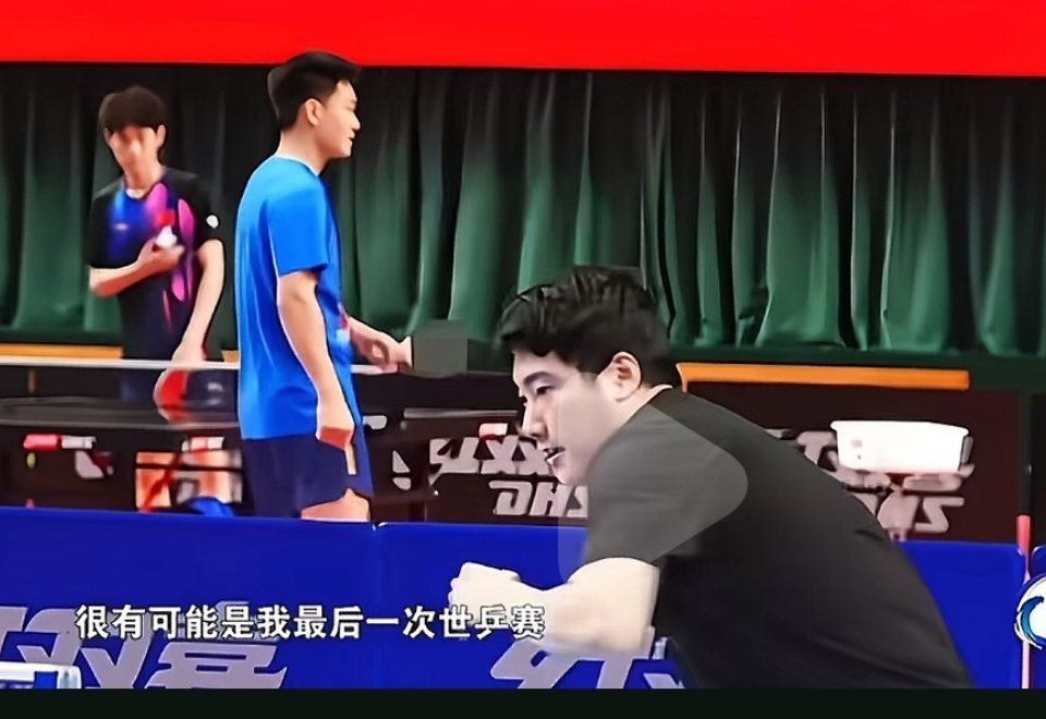 早就该最后了。 