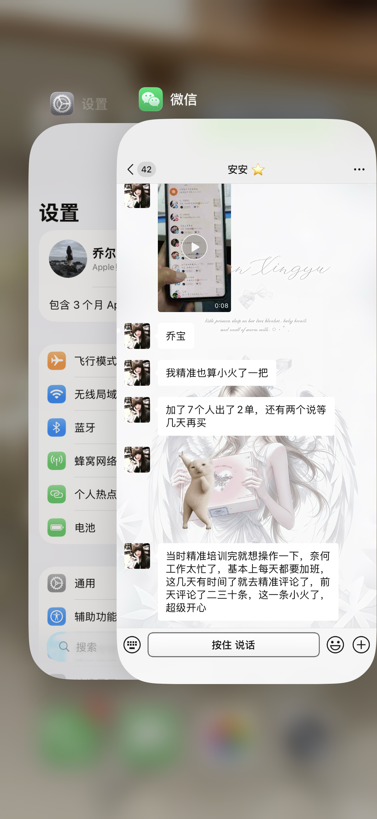 闺蜜 就这样轻而易举的出单能习惯吗 ​​​
