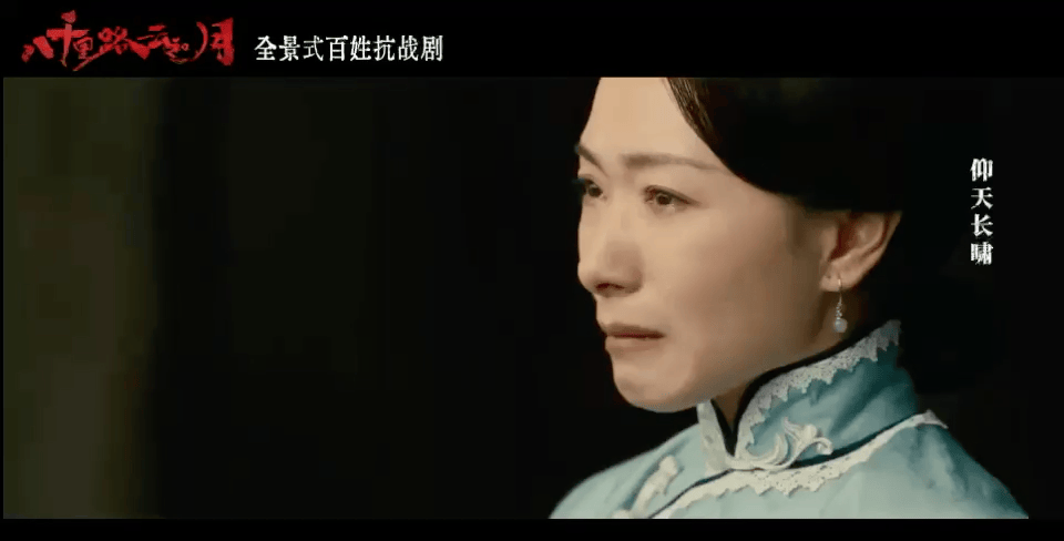 万茜新剧被亲戚霸房万茜这段被亲戚堵门霸房的戏看得我血压飙升，孤儿寡母也太难了！！