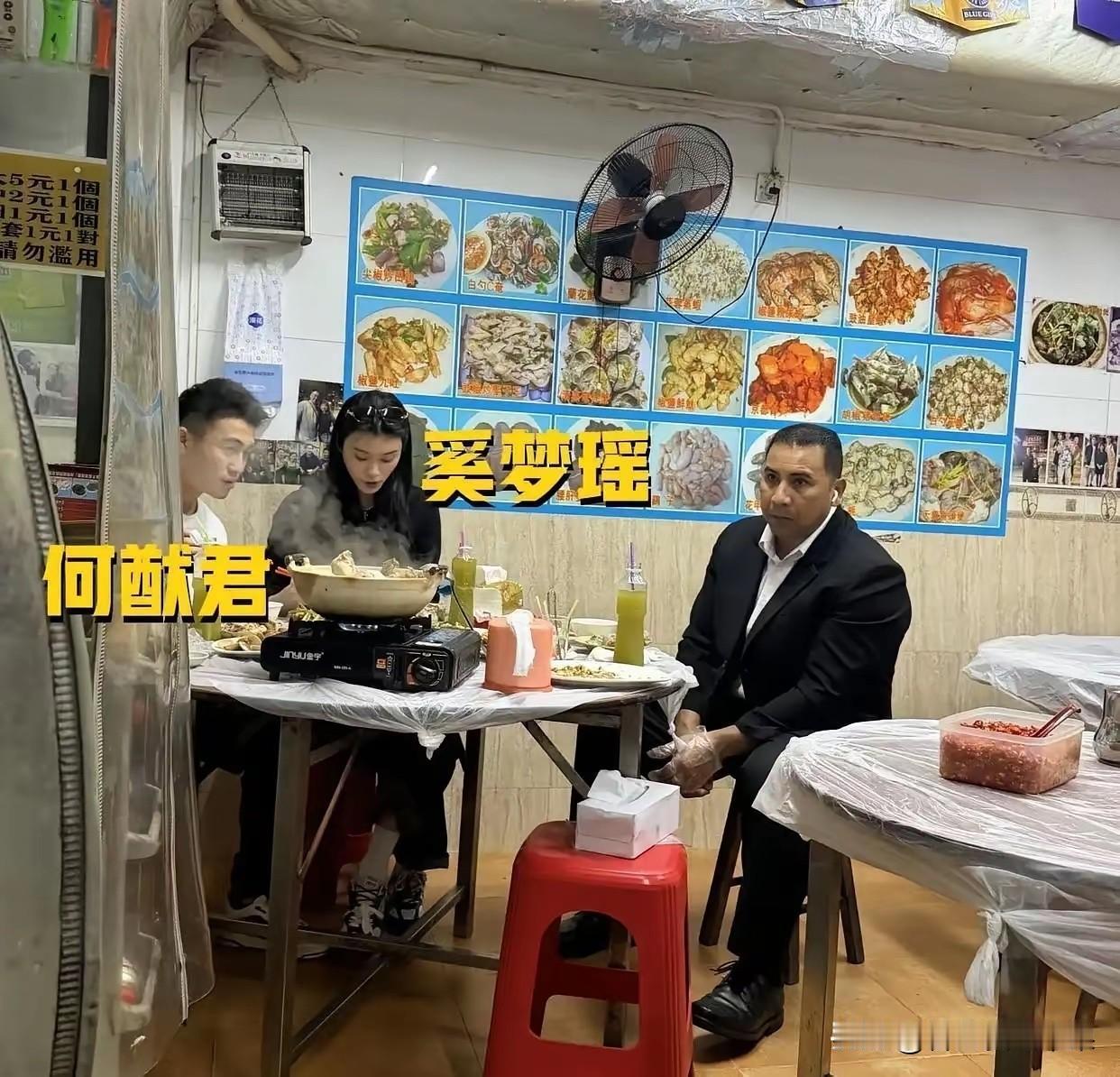 不懂就问，旁边那个是保镖吗？