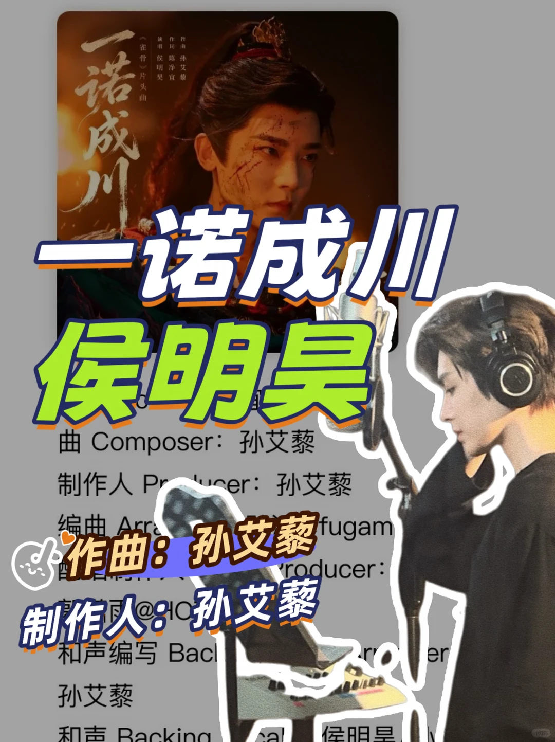 侯明昊你好优秀我要夸夸制作人也好好好优秀侯明昊太贴小51了战‼️侯明昊包容所有遗