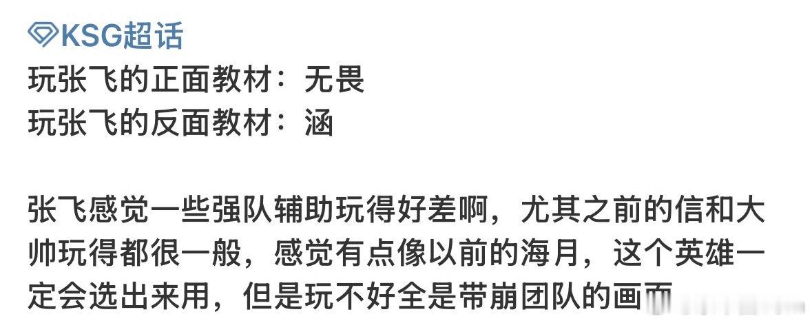 每次赢了就喜欢去别人超话逛 爽 ​​​