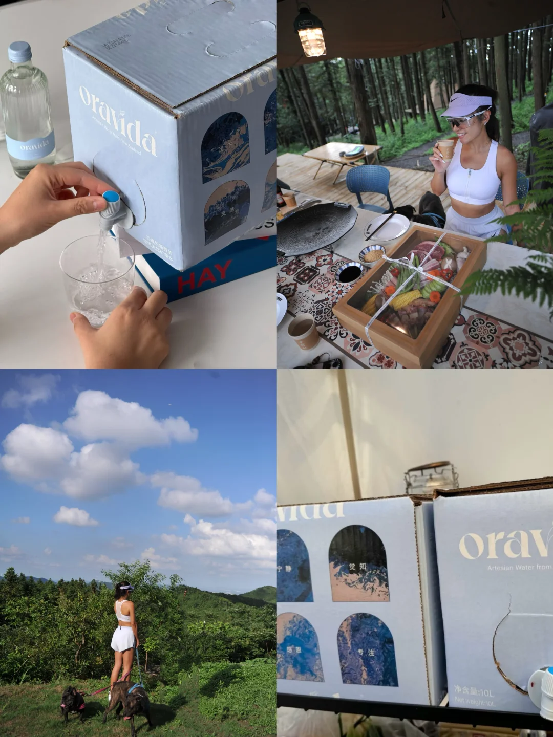 姥姥的“顺流哲学”+新西兰软水=户外治愈密码