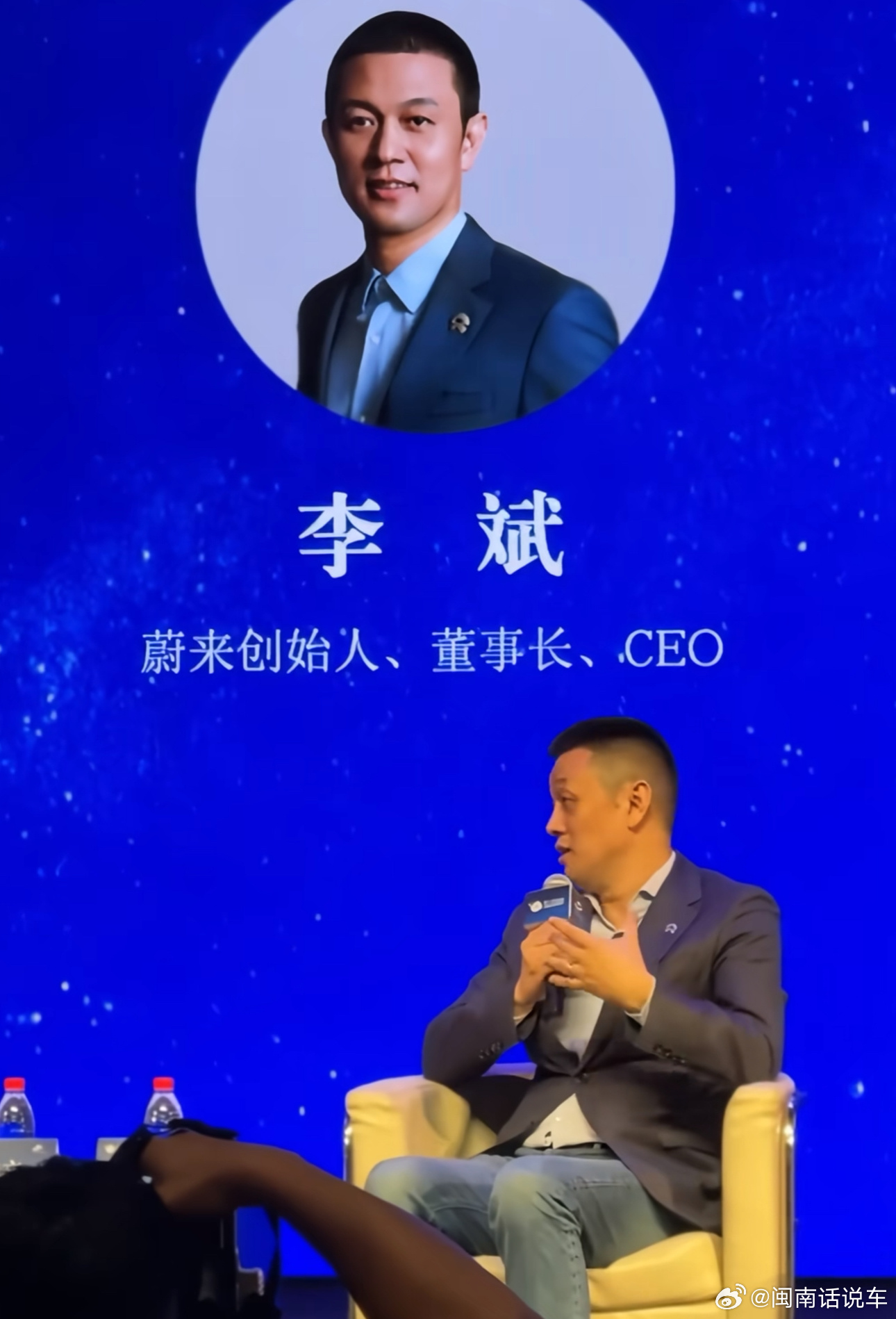 李斌说汽车产业进入四个新阶段前两天李斌提到的四个阶段，我觉得可以放在一起看。残酷