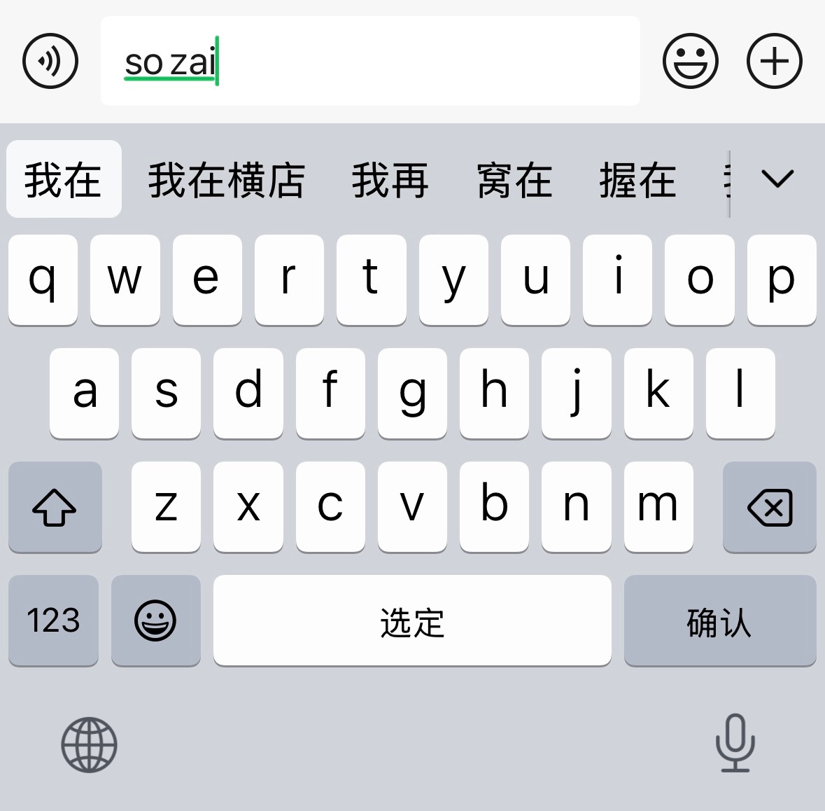 键盘你别这样 ​​​