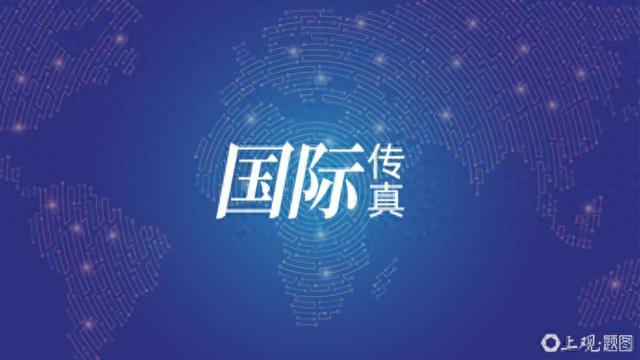 新西兰议会一幕，“议长无奈休会”