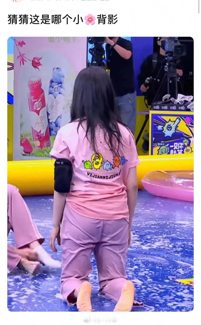 这谁啊？ ​​​