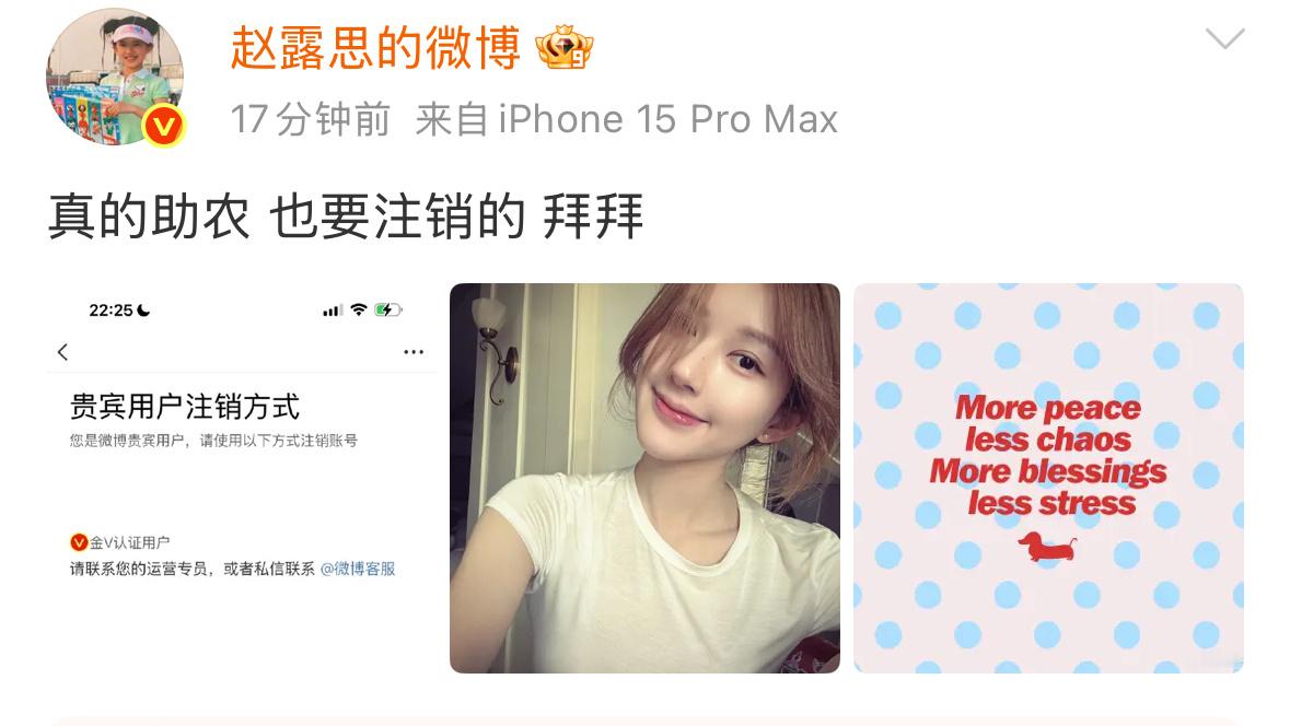 拜拜不送 终于要清净了[祈祷] ​​​