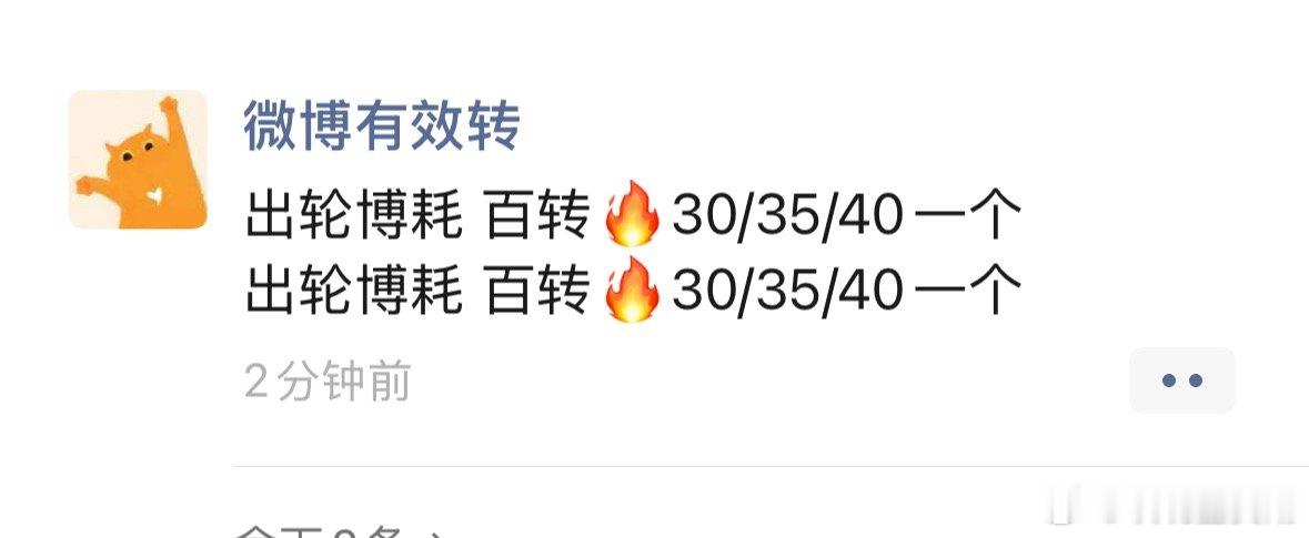 有人需要吗 💥了不能yz 还有十个左右 