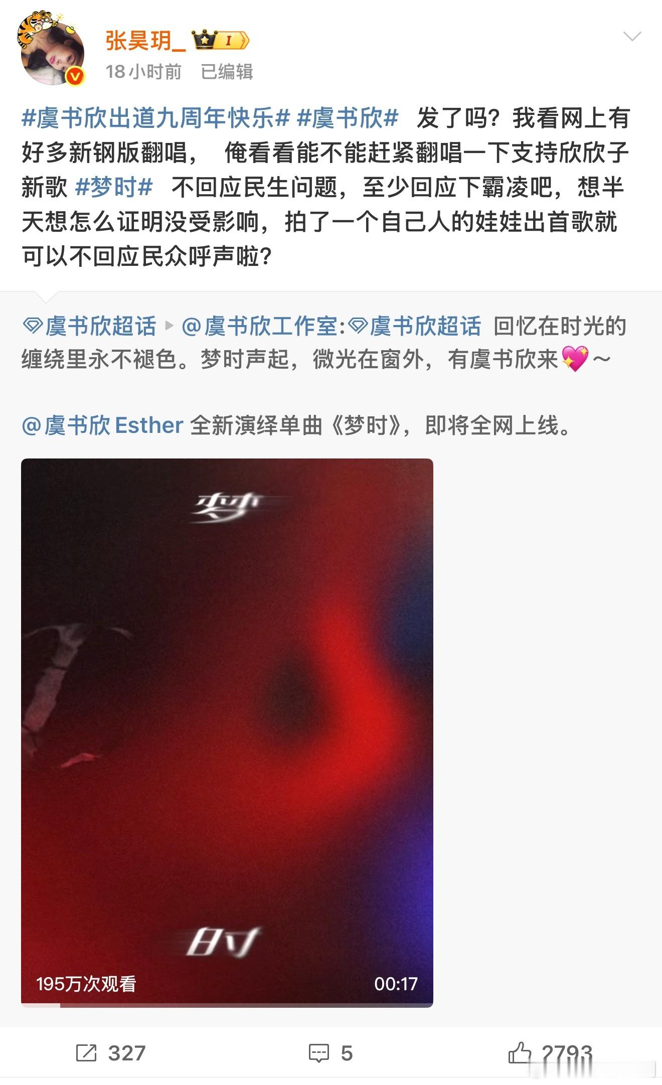 我有时候都在怀疑zhy是不是想挣共享计划了，一句话翻来覆去说。首先你对所谓的民生