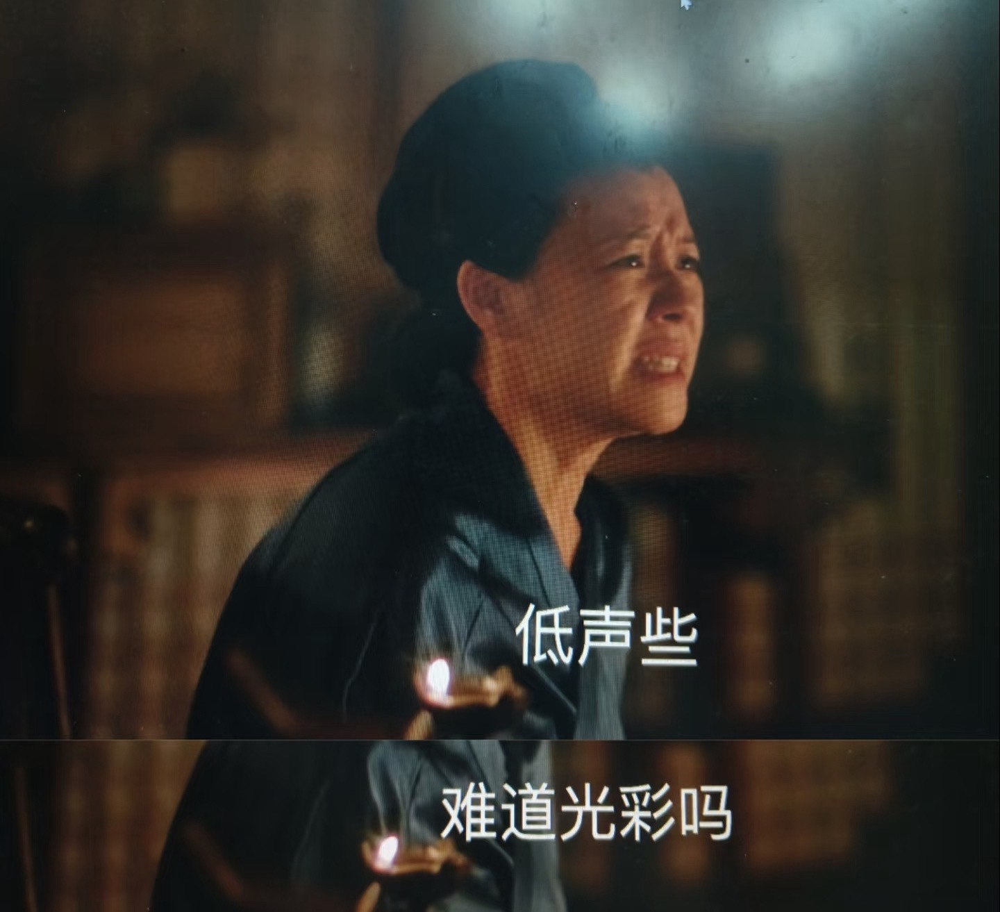 V榜错把小城良方写成藏海传不儿这也要买热搜吗，别反炒了真的0个人想看[无聊][无
