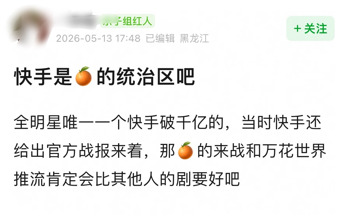 《来战》是鞠婧祎所有剧中爆相最明显的在我心里远远超过了月鳞绮纪当然，她露芜衣诠释