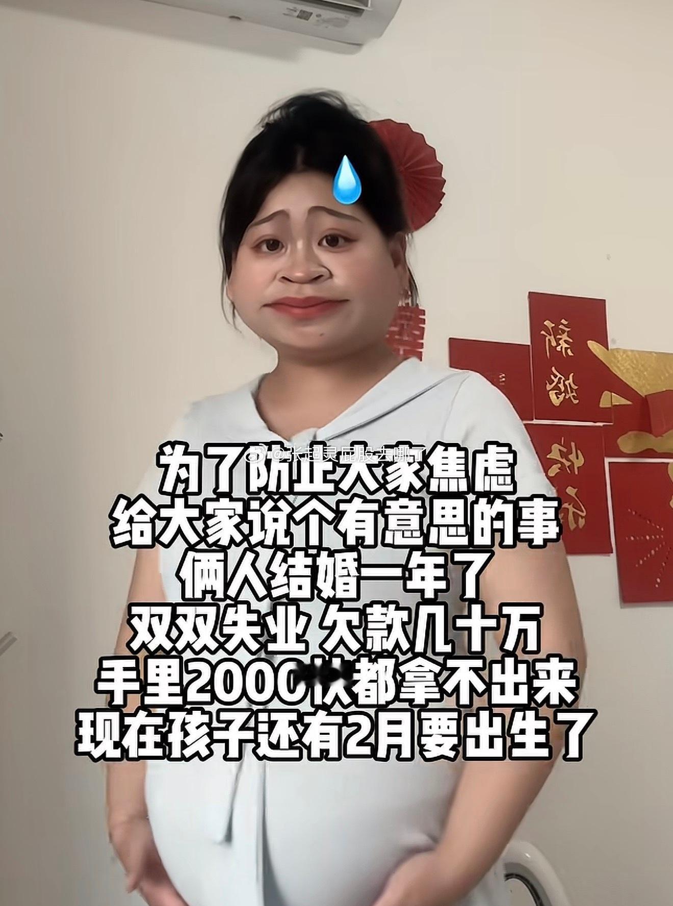 老一辈眼里的成功人士 