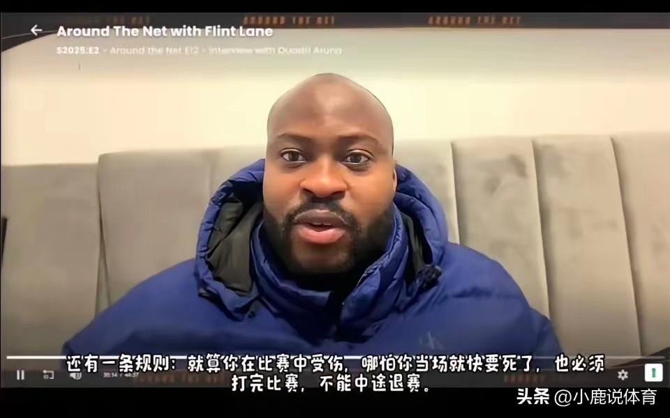 申诉还倒贴？阿鲁纳这波太亏！
 
没打比赛先被罚五千。
 
不服去维权。
 
先