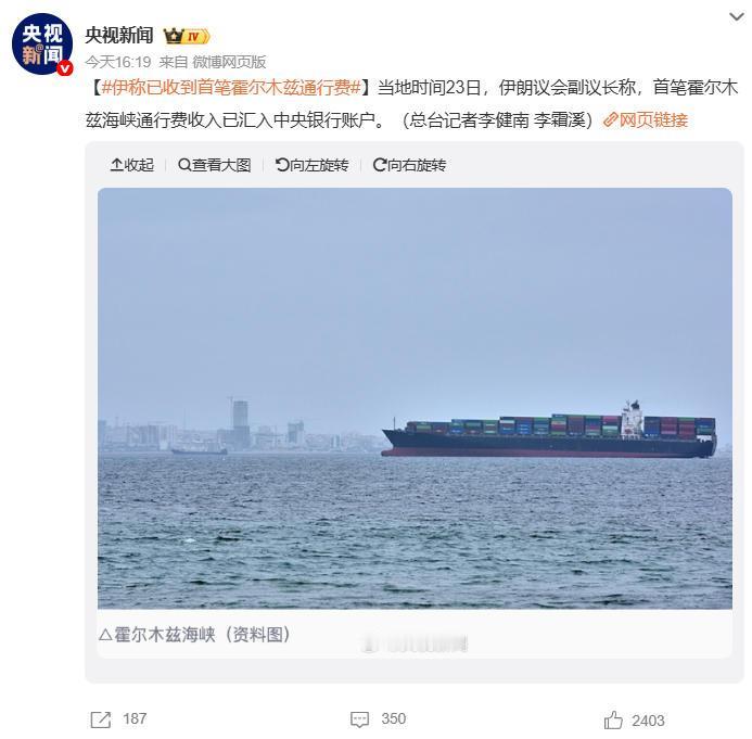 不破不立，没想到美以自认为完胜的军事行动，被伊朗强硬反击给打破，伊朗反而获得霍尔