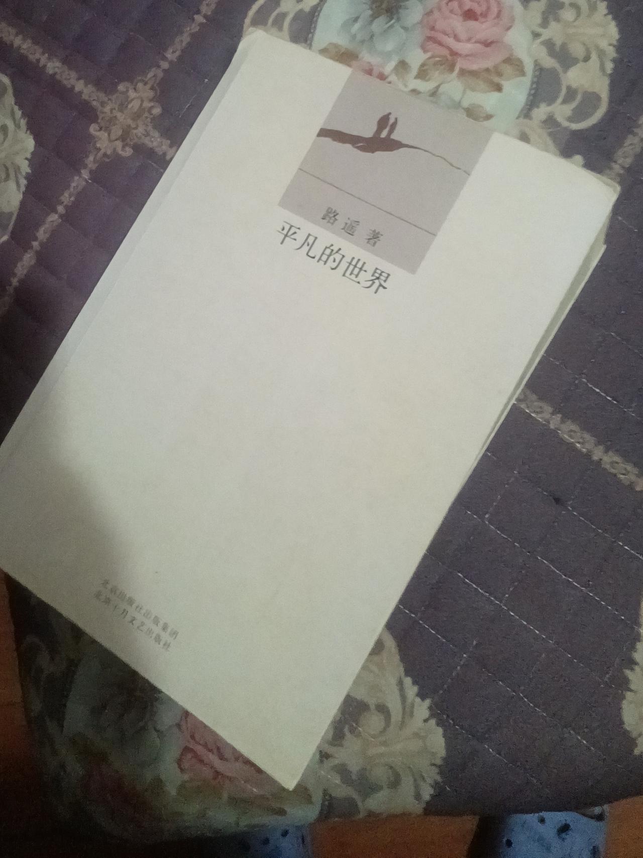 和人交往，你看重的是人品还是金钱人品当然更重要，不过金钱也重要！