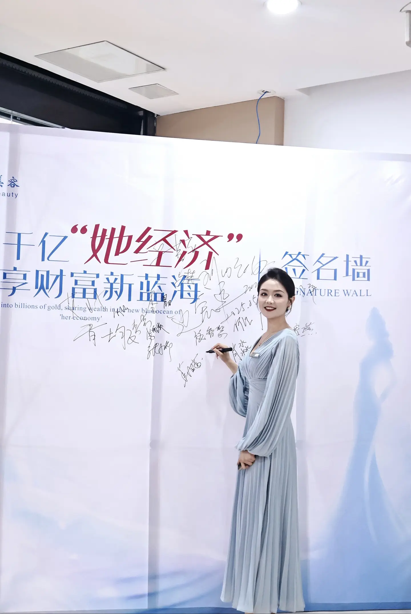 正是风华正茂，可不得要落落大方 🩵