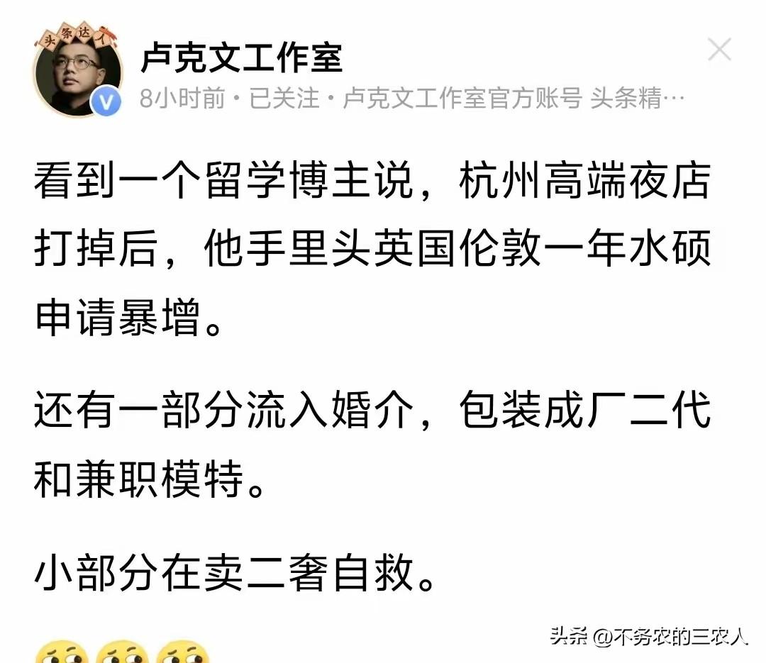 我严重怀疑卢克文这篇短文想隐喻的是北理工那位，到不敢直接说出来。
最近，卢克文工