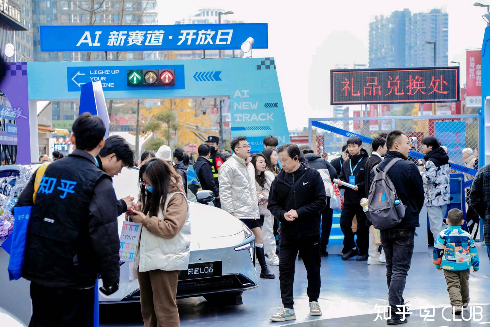 新能源汽车在成都“年终汇报” 2025知乎电Club新知技术大会举行