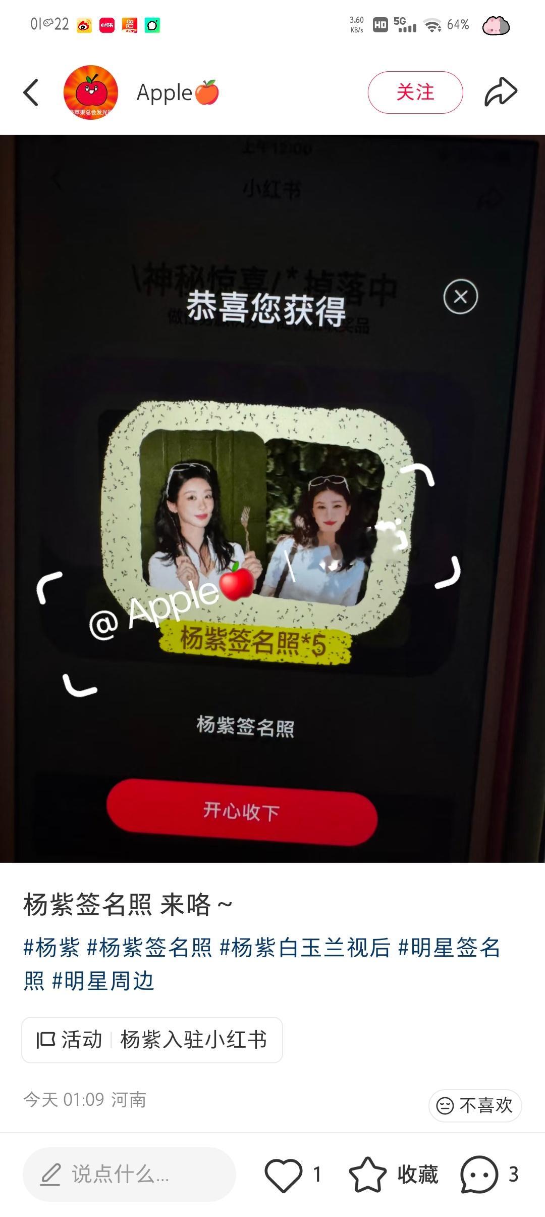 心理委员 我不得劲 