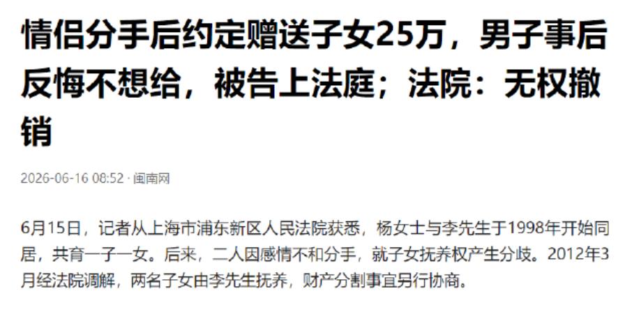 上海，男子跟女子热恋，为了每天都能睡一起，男子跟女子提出同居。住一起后，二人感情