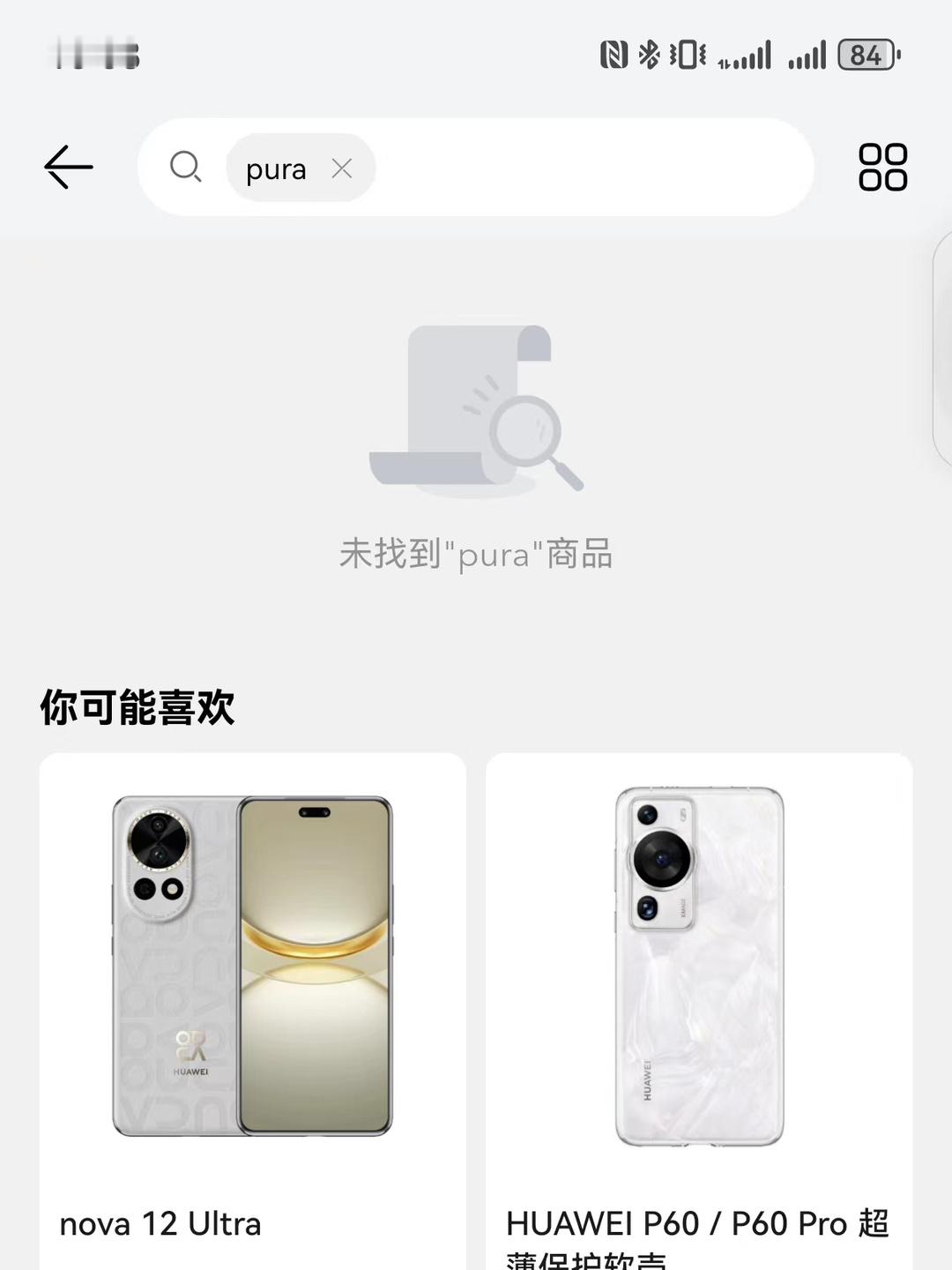 无事发生，下播[发芽] ​​​