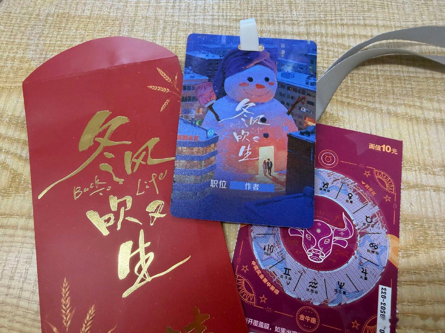 陈都灵从书里跑出来的小九 陈都灵被原著作者认可文化人偏爱陈都灵实锤，原著作者高度