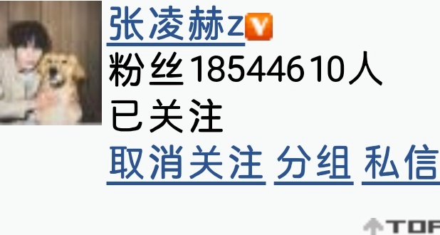5.23截至23:30为18,544,610较昨日+1,471   已同步至张凌