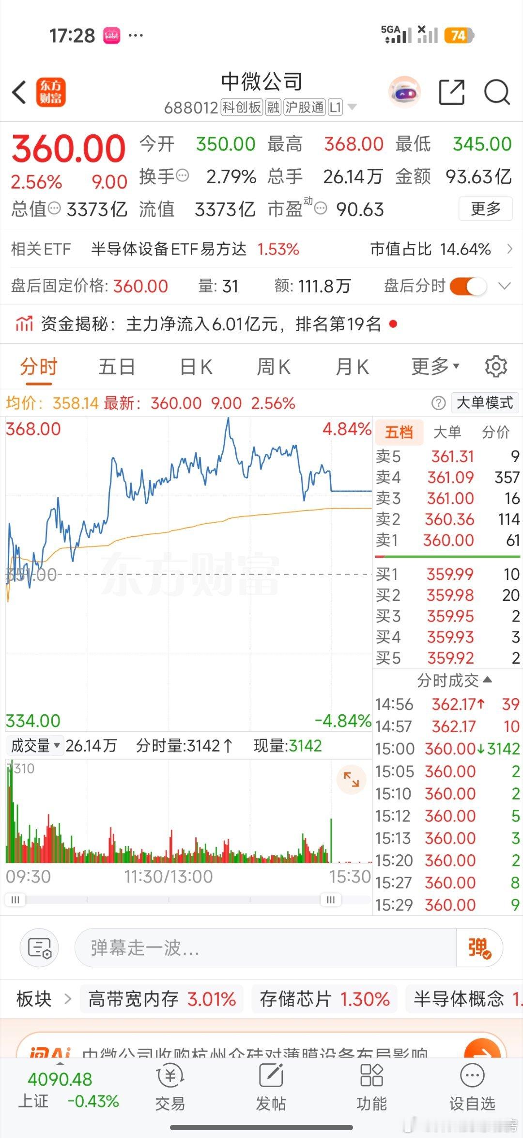 都在yyds的时候，我发现了一些奇怪的事情，00-77-11-88这样的数字。。
