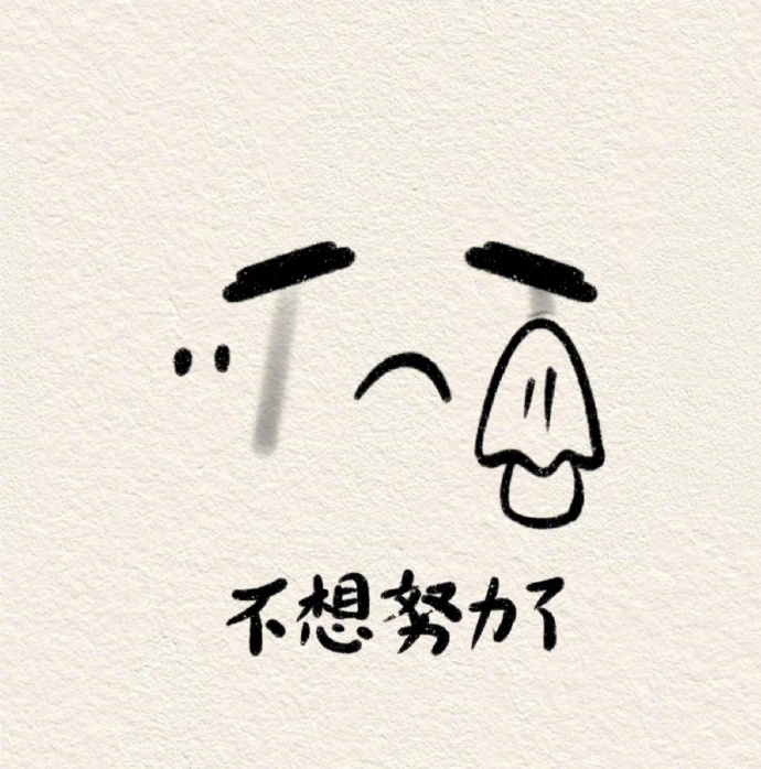 ໑ຼₒ₂₆             你没了收入，             会给你