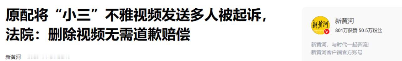 广东女子在打扫家时，发现一个精致的U盘，在好奇心驱使下，女子打开了U盘，这才发现