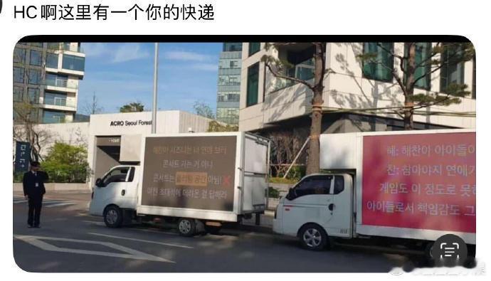 粉丝把卡车开到李楷灿小区门口 粉丝把卡车开到李楷灿小区门口，我的天呢... 李楷