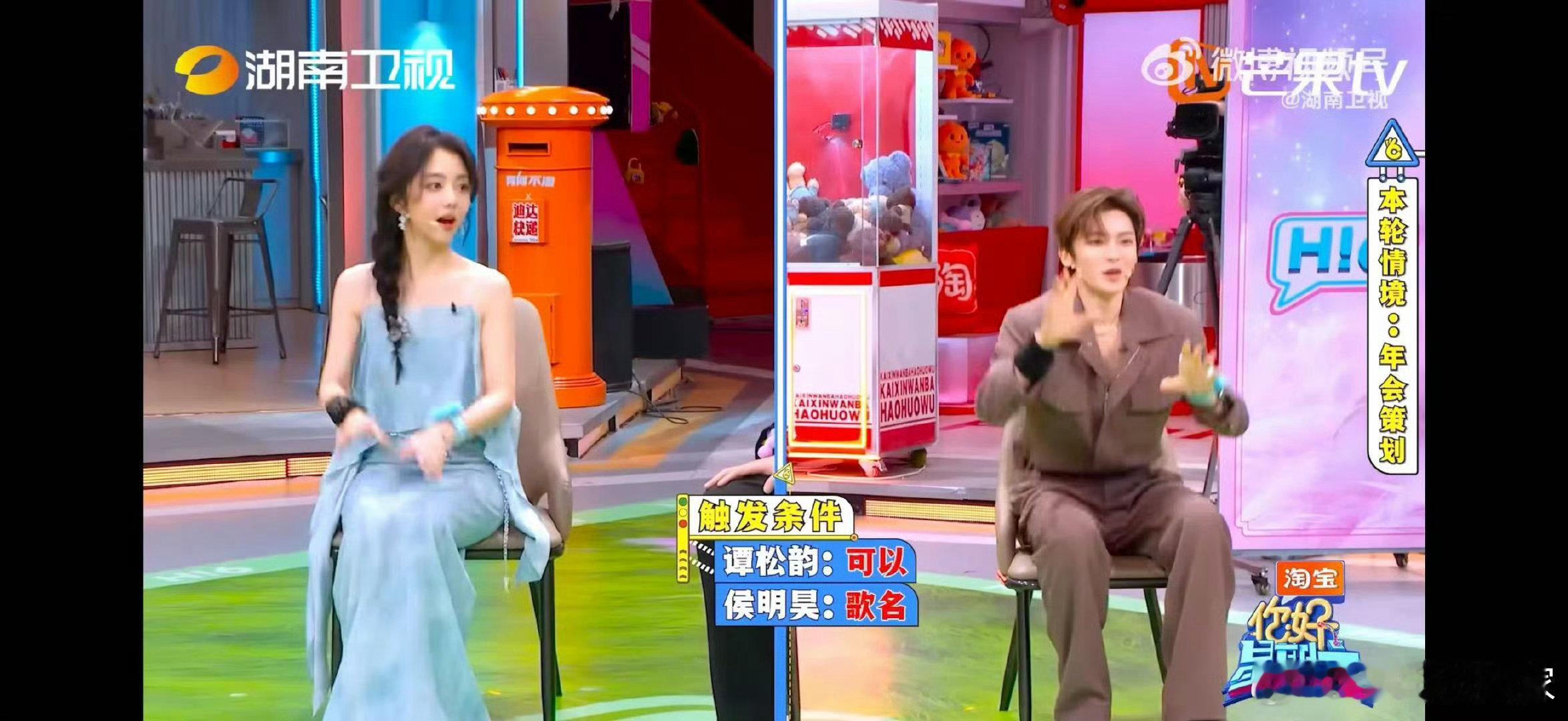 丁程鑫张颜齐魔童聚首 你好星期六 魔童聚首名场面！丁程鑫张颜齐知道禁忌词后疯狂捣