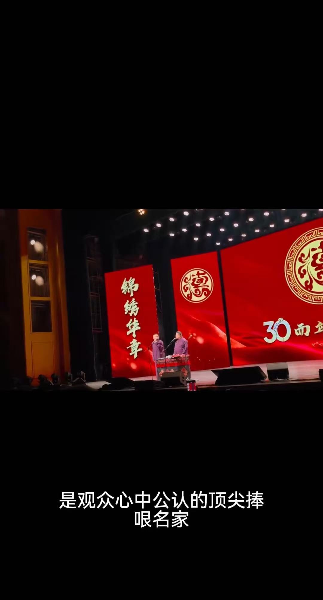 豆包 等于谦一死孙越就是相声皇后相声圈这玩笑也太有意思了，都说只要于谦不登台，孙