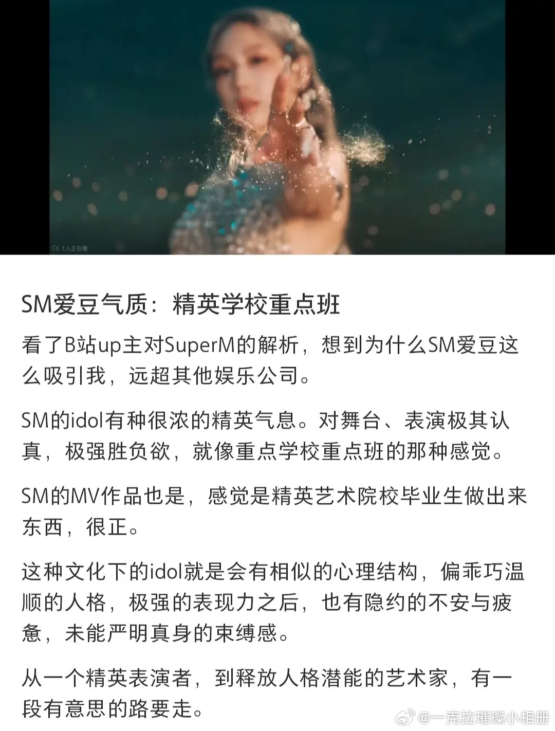 【一克拉】帽骑这个味道一般人真是学不来 ​​​