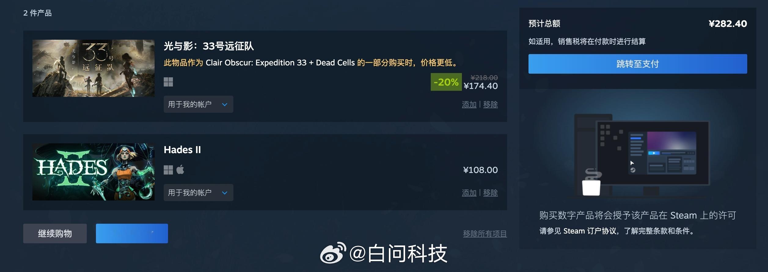 TGA2025 我高低看看有多好玩