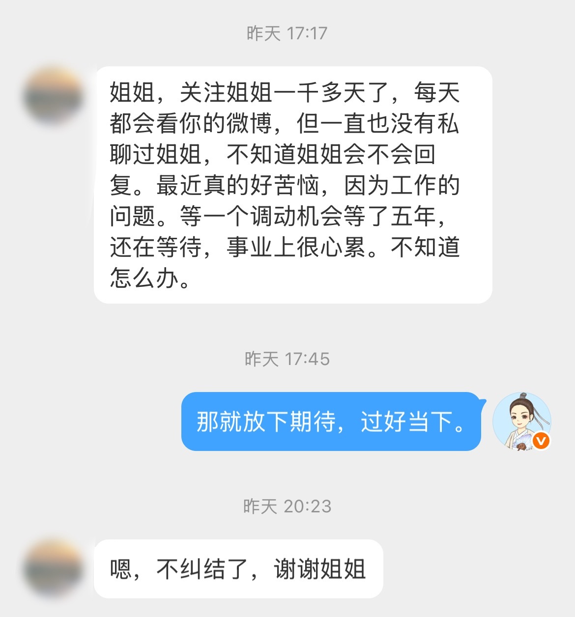 永远不要等待而是去创造、去准备去对齐你目标的频率这个世界奖励主动创造者。面部是真