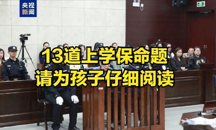 #人贩子死刑你支持吗#
人贩子在古代是不是要被抄9族啊？[刀][刀][刀]人民日