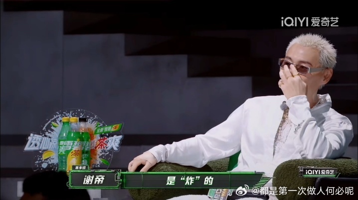 严浩翔这"萌能量"今天用在奇怪的地方了，李斯丹妮炸场他哭，分数出来他和谢帝一起震