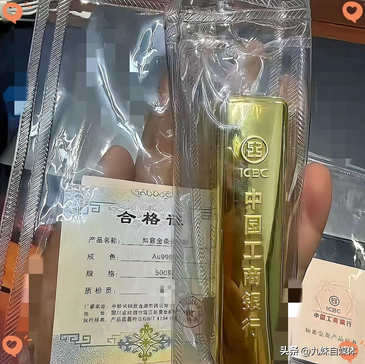 大量持有黄金的人，
这次估计真的要乐坏了！
​8月12日，不是金价跌了，而是从9